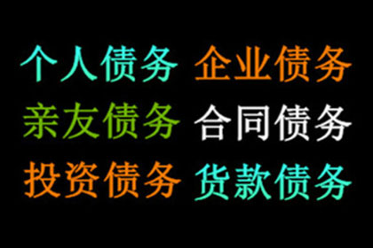 起诉追讨欠款需支付法院费用多少